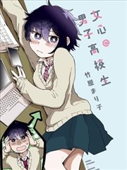 西游漫记悟空卷漫画封面